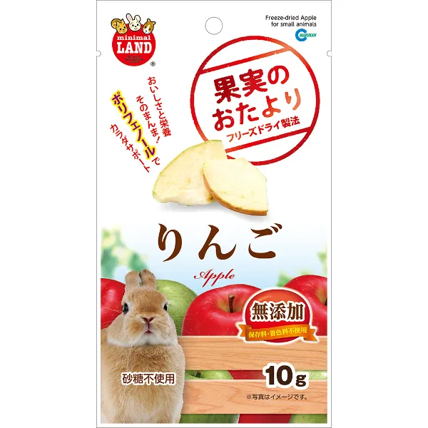 商品 マルカン 果実のおたより りんご 10g 画像