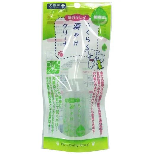商品 スーパーキャット らくらく涙やけクリーナー 45ml 画像