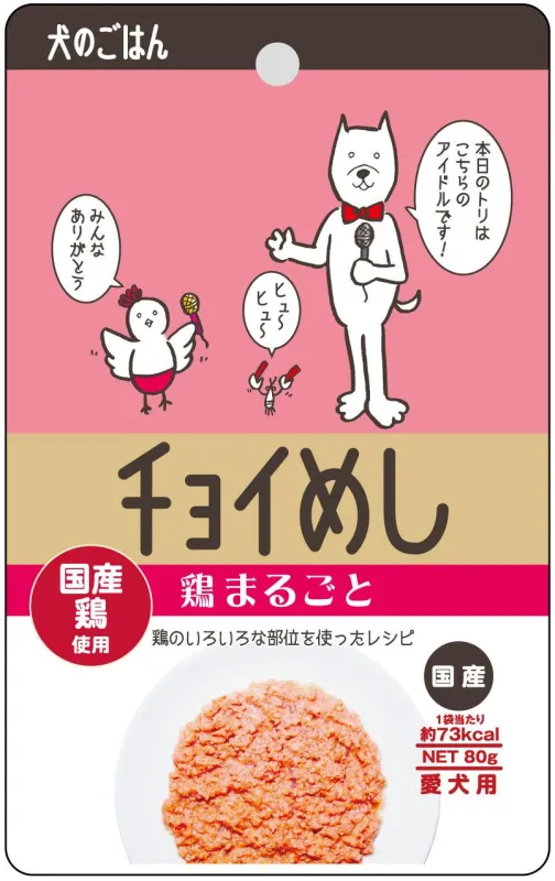 商品 チョイめし 鶏まるごと 80g 画像