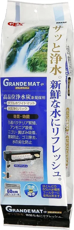 商品 GEX グランデマット-P 画像