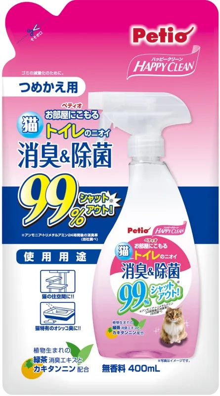 商品 ハッピークリーン 猫のトイレのニオイ 消臭&除菌 画像
