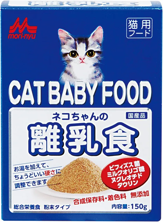 商品 森乳サンワールド ネコちゃんの離乳食 150g 画像
