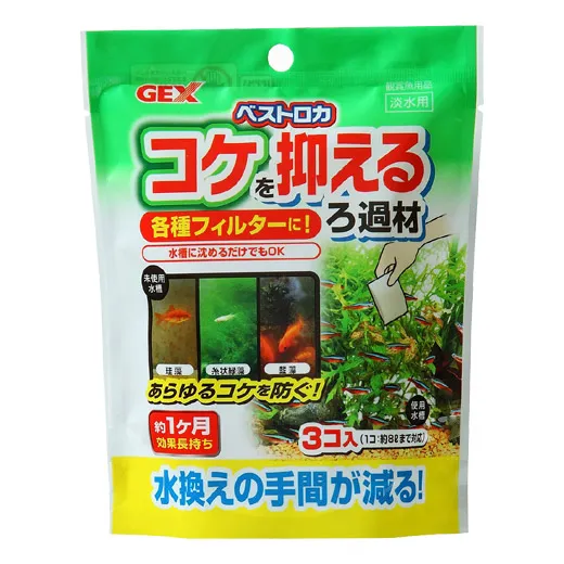 商品 GEX ベストロカ コケを抑えるろ過材 画像