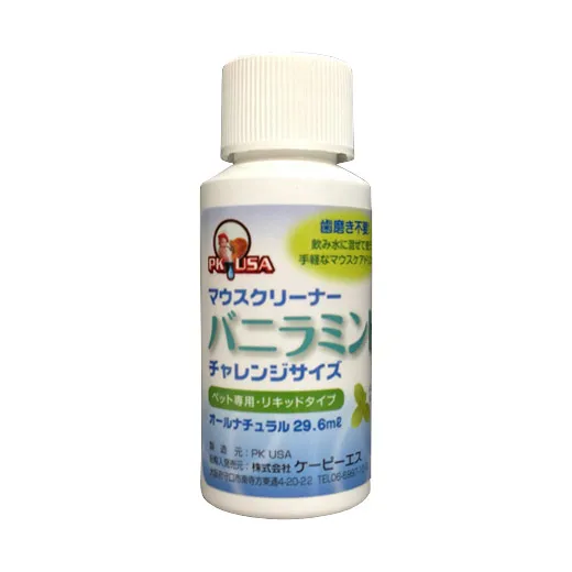 商品 KPS マウスクリーナー バニラミント 画像