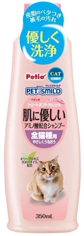 商品 ペッツスマイルド 肌に優しい アミノ酸配合シャンプー 全猫種用 画像