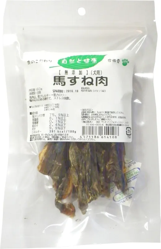 商品 無添加 馬すね肉 50g 画像