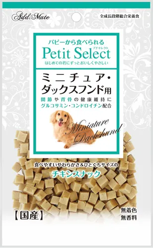 商品 アドメイト プチセレクト ミニチュア・ダックスフンド用 画像
