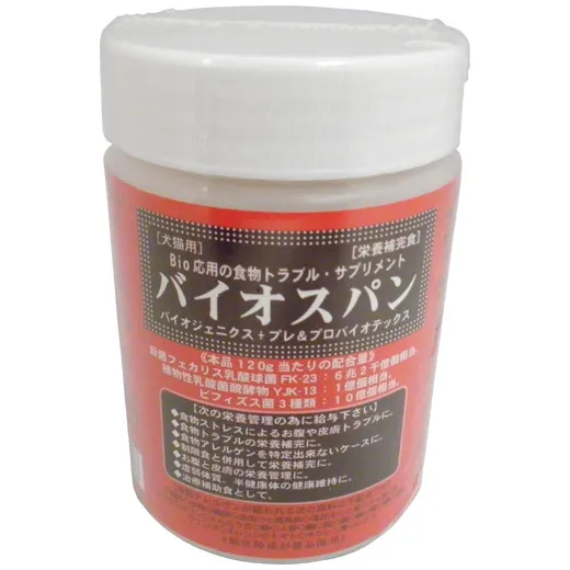 商品 つくば バイオスパン 画像