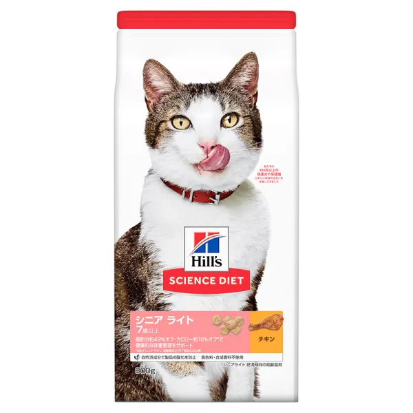 商品 サイエンスダイエット シニアライト チキン 肥満傾向の高齢猫用 画像