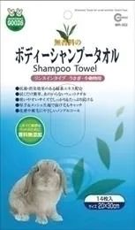 商品 マルカン ボディーシャンプータオル無香料 画像