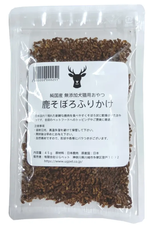 商品 UGペット 純国産 無添加犬猫用おやつ 鹿肉そぼろふりかけ 画像