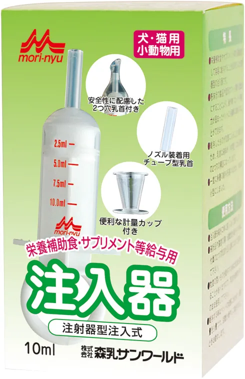 商品 森乳サンワールド 注入器 10ml 画像
