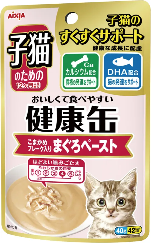 商品 子猫のための健康缶パウチ こまかめフレーク入りまぐろ 画像
