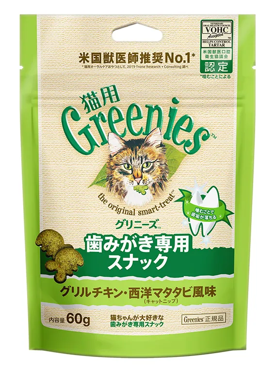 商品 グリニーズ猫用 グリルチキン・西洋マタタビ味 画像
