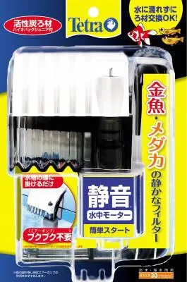 商品 テトラ 金魚・メダカの静かなフィルター 画像