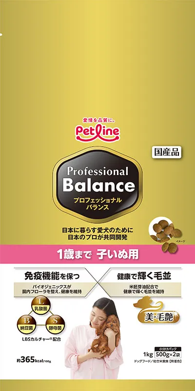 商品 プロフェッショナル・バランス 1歳まで 子いぬ用 1kg(500g×2) 画像