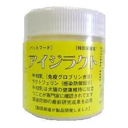 商品 アイジラクト 画像