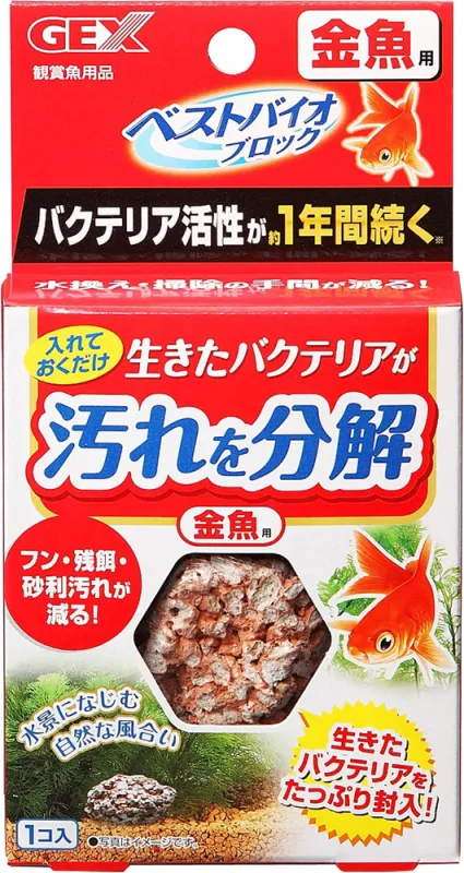 商品 GEX ベストバイオブロック 画像