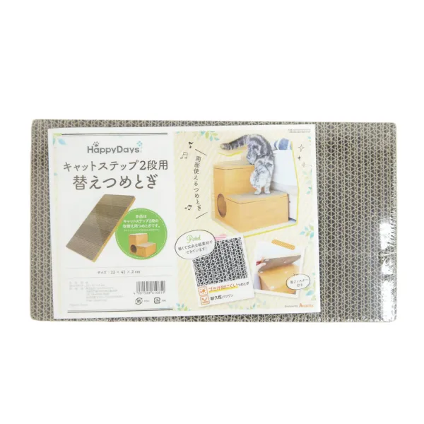 商品 HappyDays キャットステップ用替え爪とぎ 画像