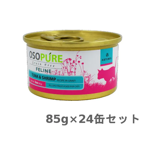 商品 アーテミス オソピュア グレインフリー ツナ&シュリンプ缶 猫用 画像