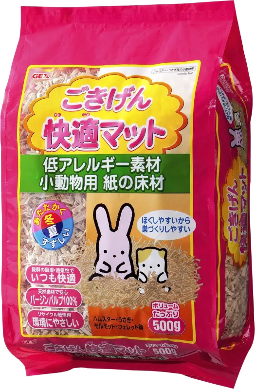 商品 GEX ごきげん快適マット 画像