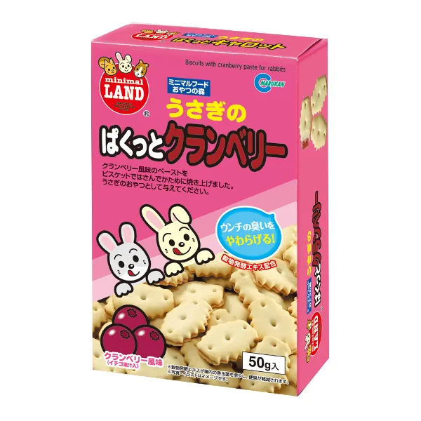 商品 マルカン うさぎのぱくっとクランベリー 画像