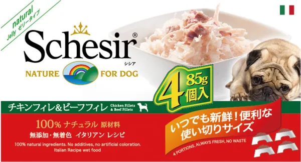 商品 シシア ドッグフード チキン&ビーフ 85g×4個パック 画像