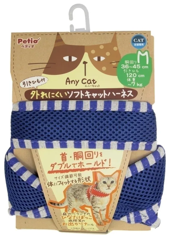 商品 ペティオ Anycat ハーネス ストライプ 画像