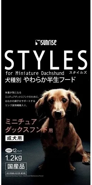 商品 スタイルズ ミニチュアダックス用 画像