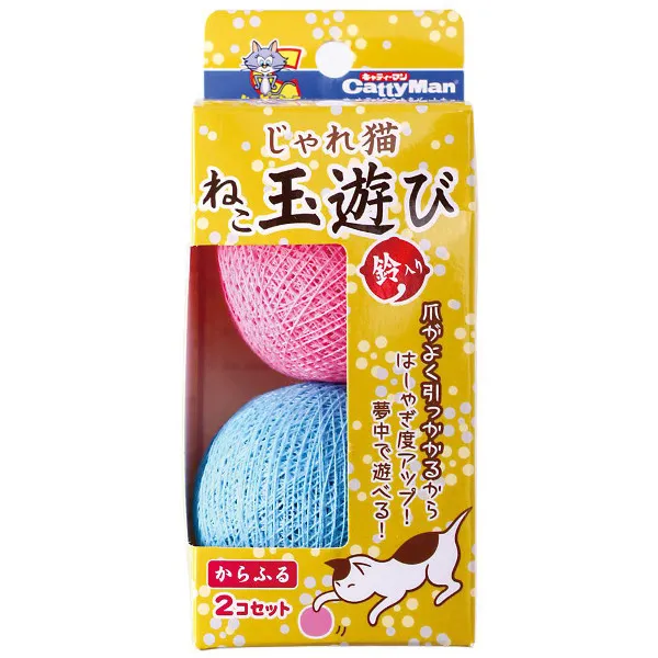 商品 ドギーマン じゃれ猫 ねこ玉遊び からふる 画像
