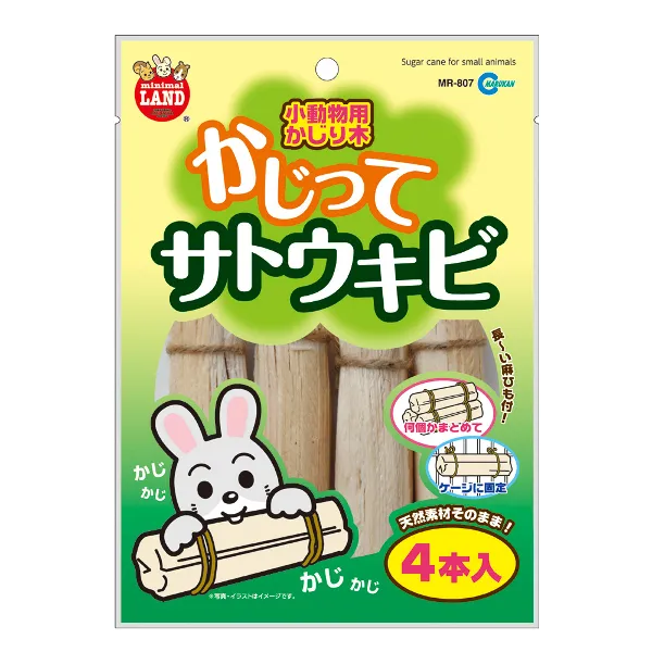 商品 マルカン かじってサトウキビ 4本 画像