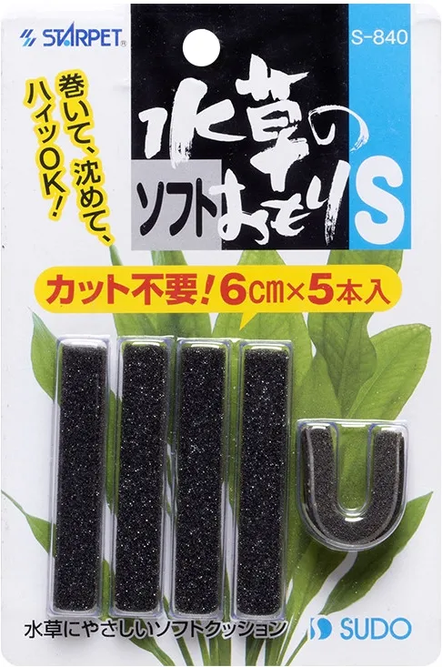 商品 スドー 水草のソフトおもり 画像