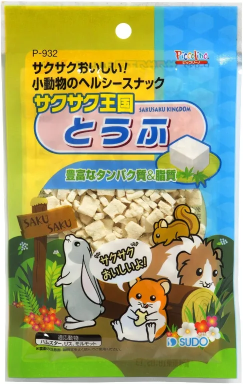商品 スドー サクサク王国 とうふ 10g 画像