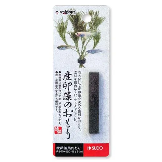 商品 スドー 産卵藻のおもり 画像