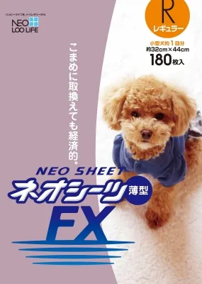 商品 ネオシーツFX 画像