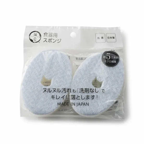 商品 猫壱 ヌルヌル汚れも綺麗に落とす食器用スポンジ 2個 画像