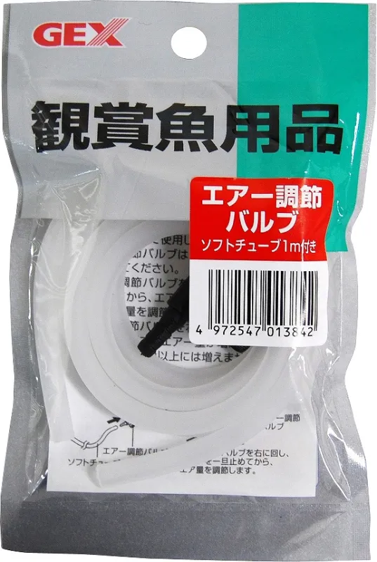 商品 GEX エアー調節バルブ ソフトチューブ付き 画像