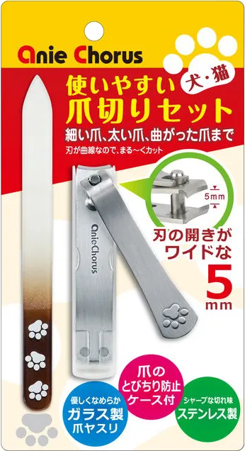 商品 アニーコーラス ペット用 使いやすい爪切りセット 画像