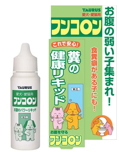 商品 トーラス フンコロン 糞の健康リキッド 画像