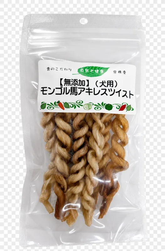 商品 無添加 モンゴル産 馬アキレス ツイスト 画像