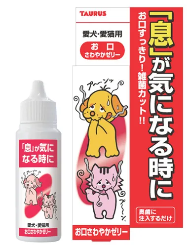 商品 トーラス お口さわやかゼリー 画像