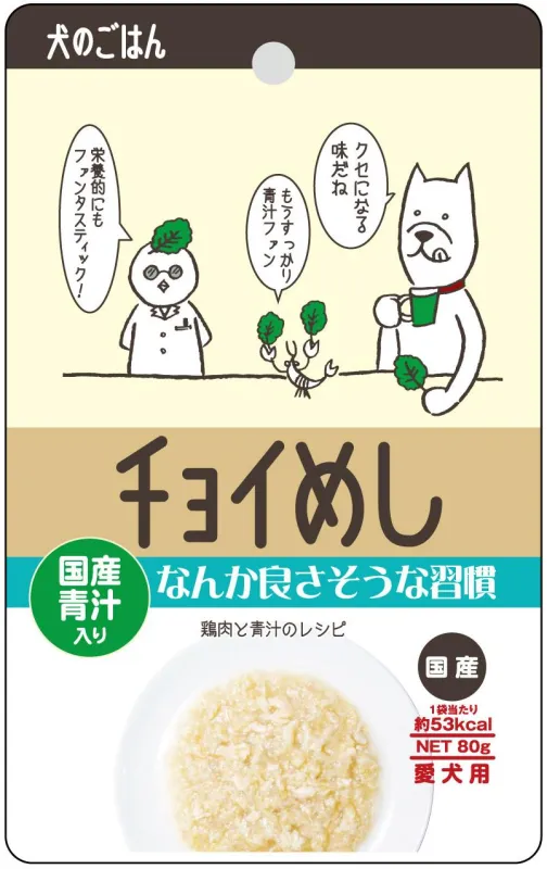 商品 チョイめし なんか良さそうな習慣 80g 画像