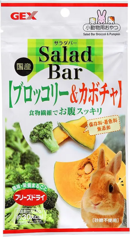 商品 GEX サラダバー ブロッコリー&カボチャ 画像