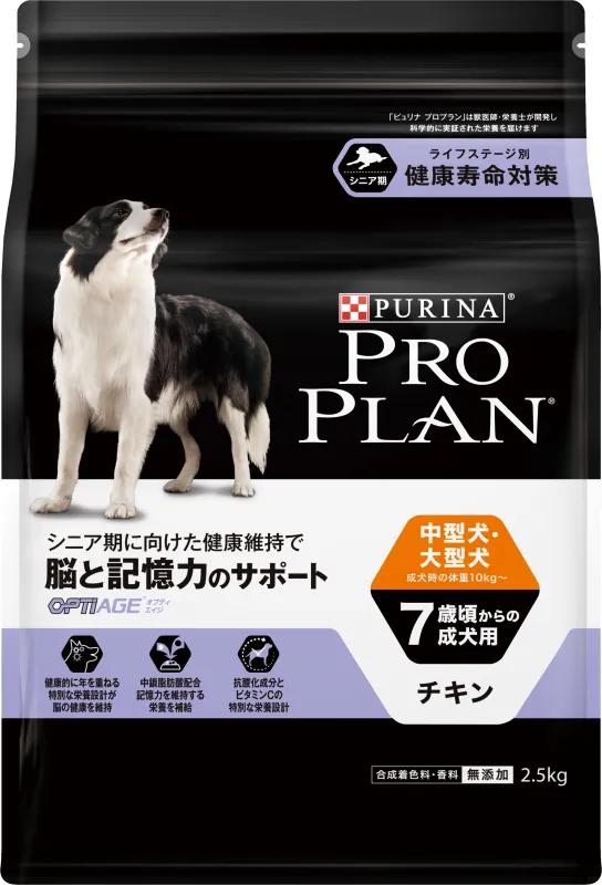 商品 プロプラン ドッグ 中型犬・大型犬 7歳以上の成犬用 チキン 画像
