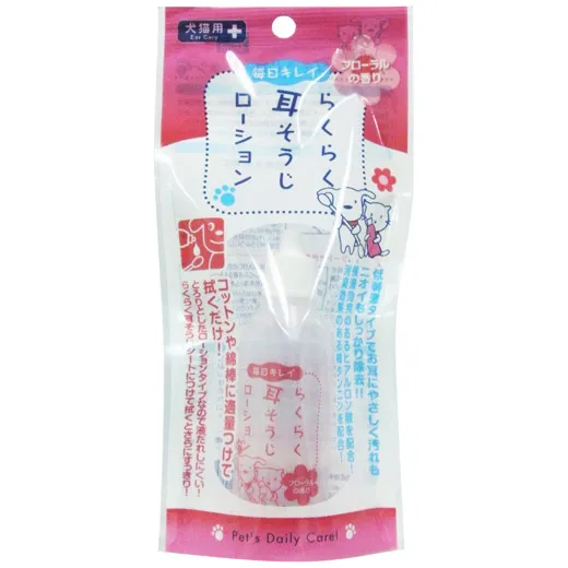 商品 スーパーキャット らくらく耳そうじローション 45ml 画像