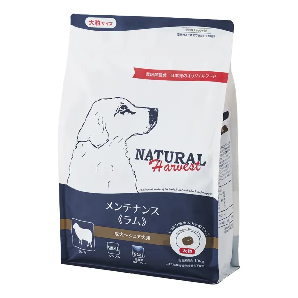 商品 ナチュラルハーベスト メンテナンス ラム 画像