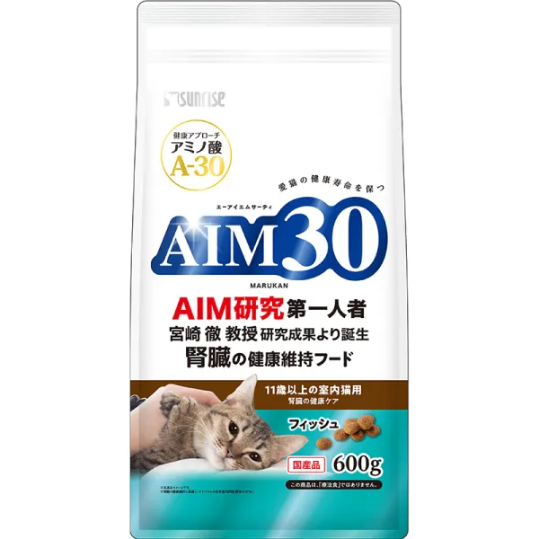 商品 サンライズ AIM30 11歳以上の室内猫用 腎臓の健康ケア フィッシュ 画像