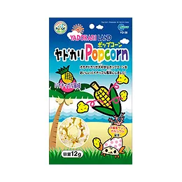 商品 マルカン ヤドカリポップコーン パイナップル風味 画像