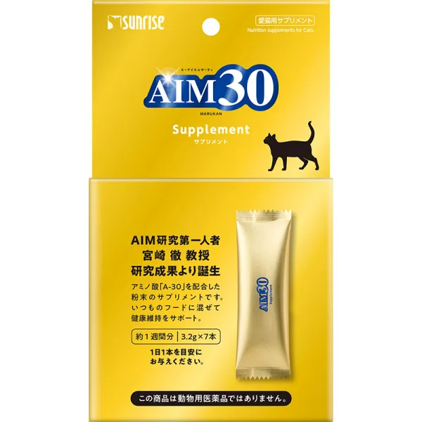 商品 サンライズ AIM30 サプリメント 3.2g×7本 画像