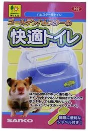 商品 SANKO ゴールデンハムスターの快適トイレ 画像